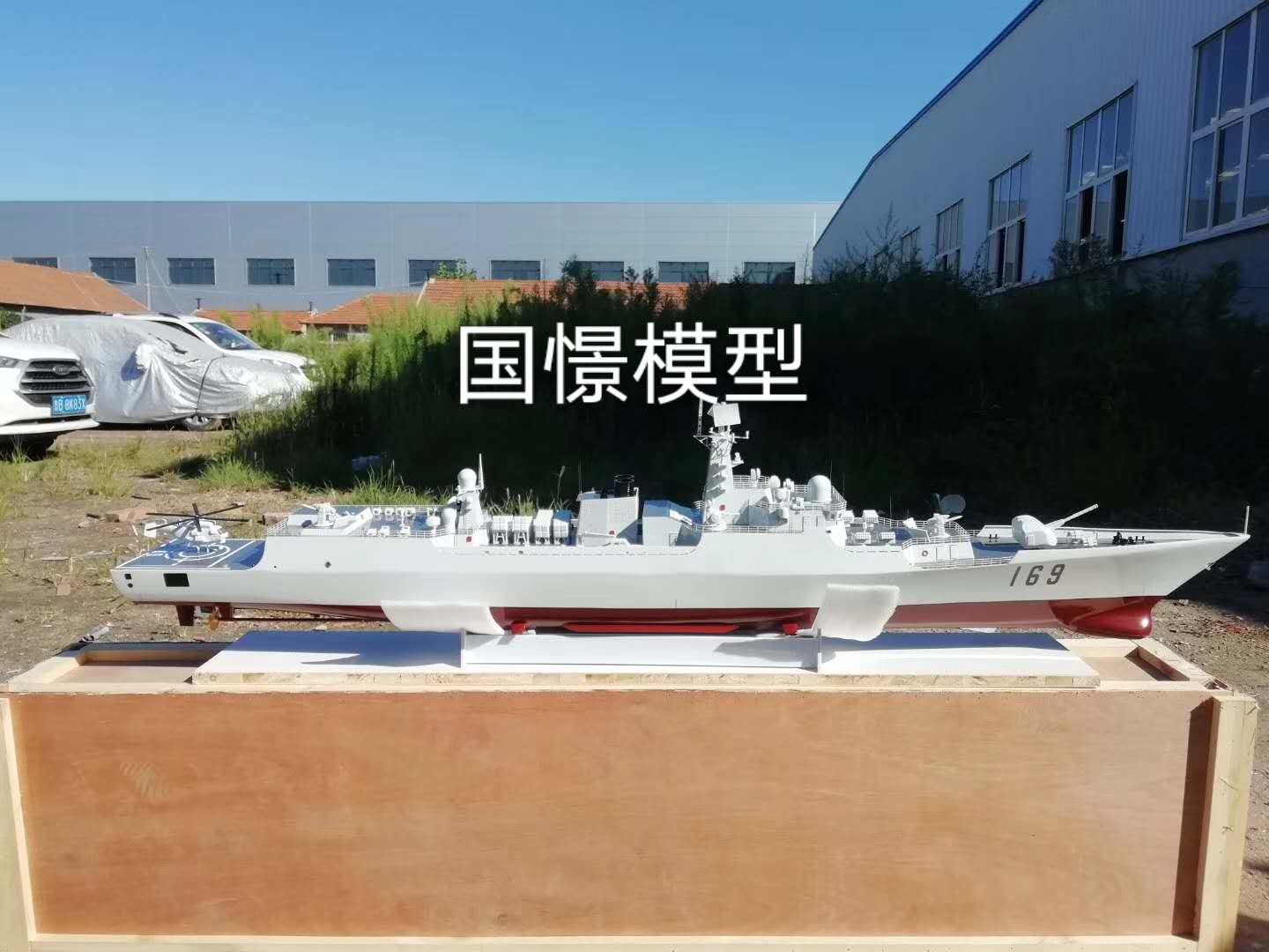 隆回县船舶模型